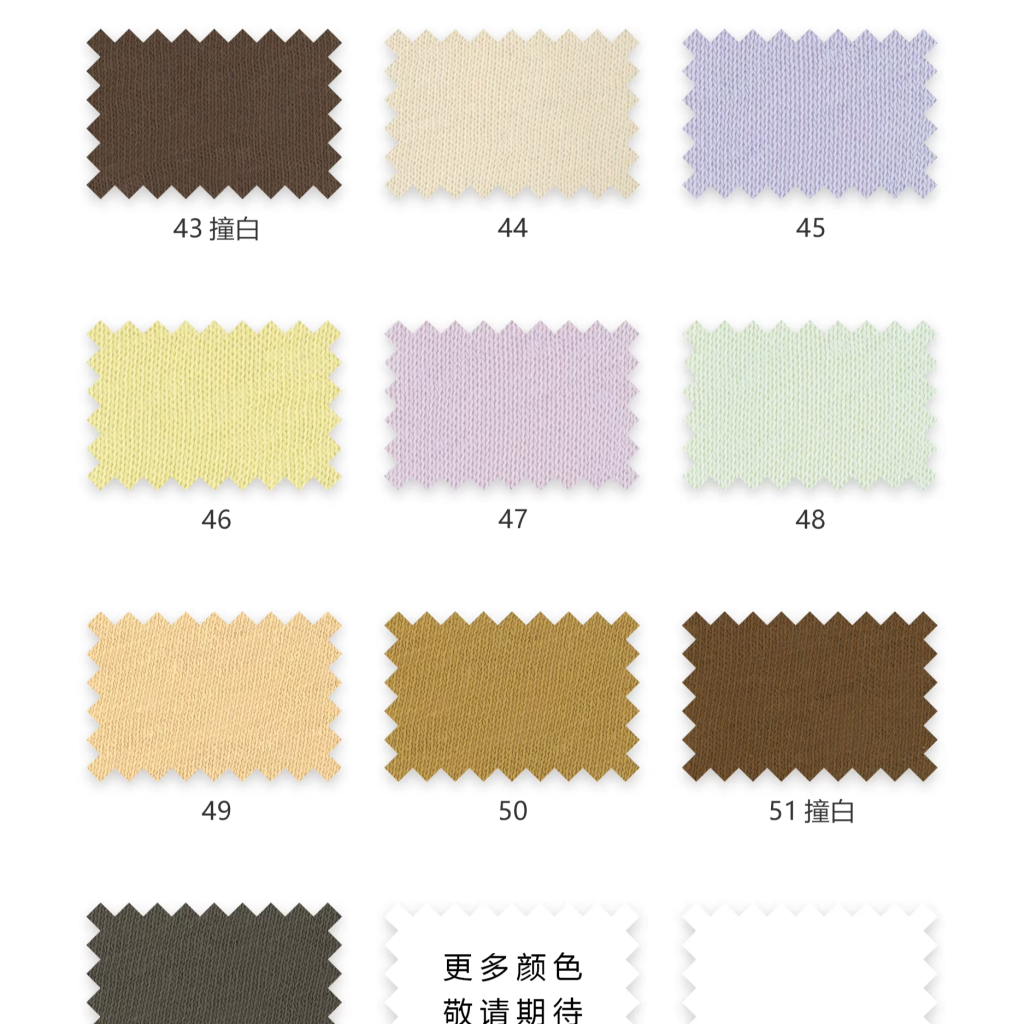 1038#Imitation Snowflake Special Textured Cotton Polyester Fabric for Women’s and Children’s Clothing