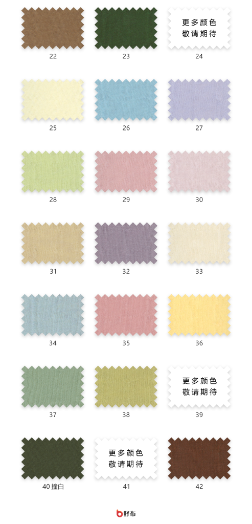 1058#Wholesale Special Textured Lyocell Cotton Polyester Fabric for Undershirt and T-shirt